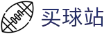 买球站（中文站）-世界杯全球赛况实时大分享专业社区